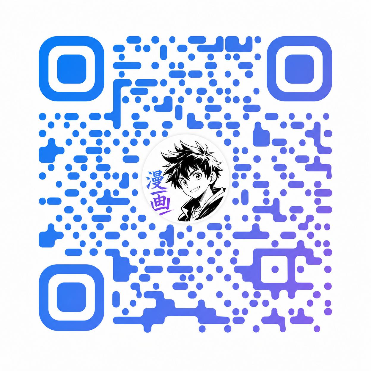 91Ai原创漫画公众号二维码